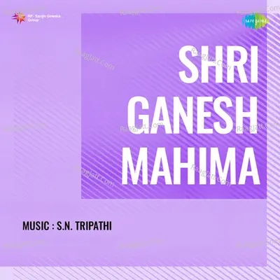 Shri Ganesh Mahima - Geeta Dutt