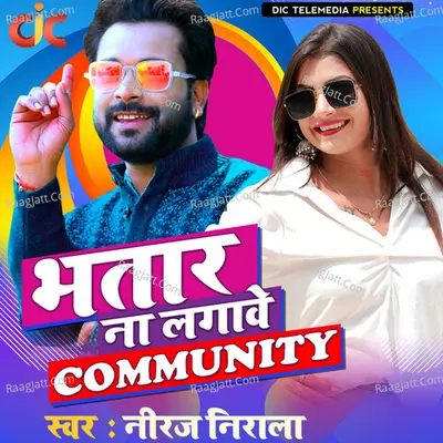 Neeraj Nirala