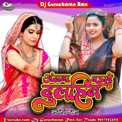 Jyoti Raj Image