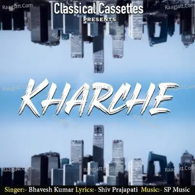Kharche