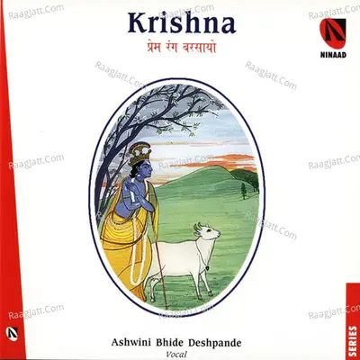 Krishna - Prem Rang Barsayo - Ashwini Bhide Deshpande
