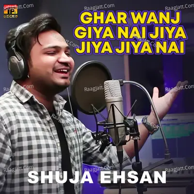 Ghar Wanj Giya Nai Jiya Jiya Jiya Nai - Single Cover