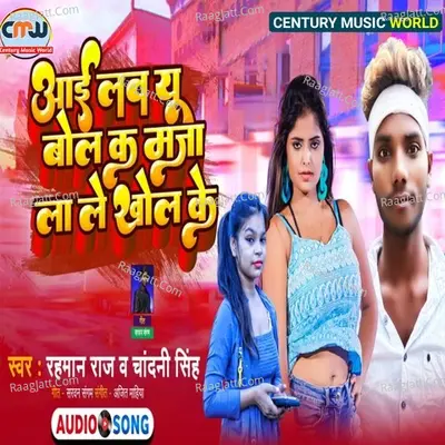 I Love You Bol Ke Cover