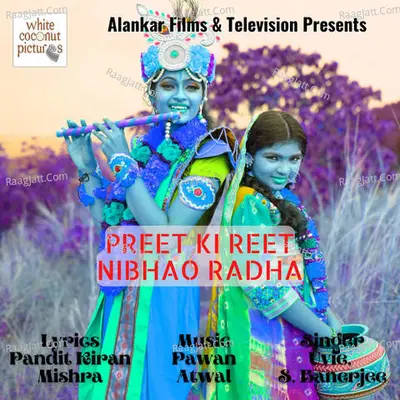 Preet Ki Reet Nibhao Radha Cover