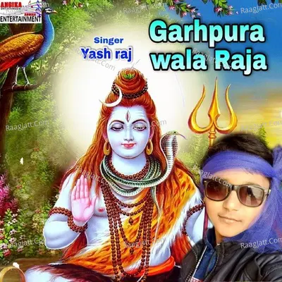 Garhpura wala raja Cover