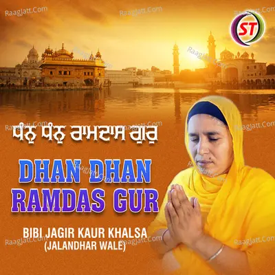 Dhan Dhan Ramdas Gur