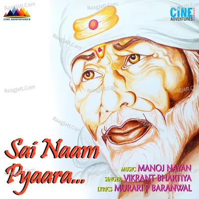 Sai Naam Pyaara