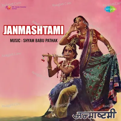 Janmashtami Poster