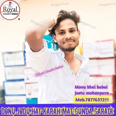 Donu jodu hat karah mat Gunda garadi Cover
