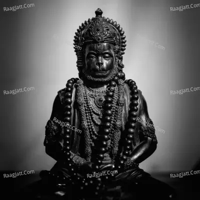 Hanuman Dhun
