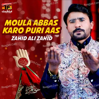 Moula Abbas Karo Puri Aas - Single Cover