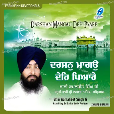 Darshan Mangau Deh Pyare Poster