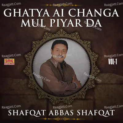 Ghatya Ai Changa Mul Piyar da, Vol. 1 Poster