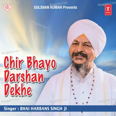 Chir Bhayo Darshan Dekhe - Bhai Harbans Singh Ji (Jagadhari Wale)