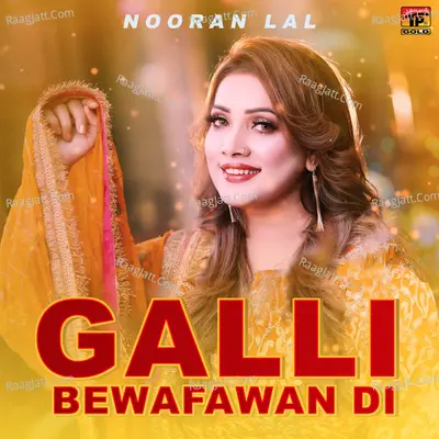 Galli Bewafawan Di - Single Cover