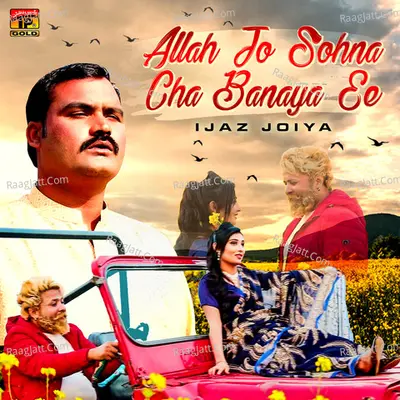 Allah Jo Sohna Cha Banaya Ee - Single