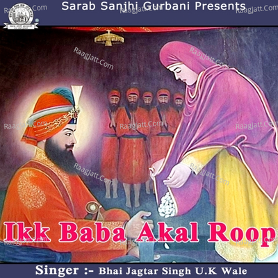 Ikk Baba Akal Roop - Bhai Jagtar Singh U.K Wale