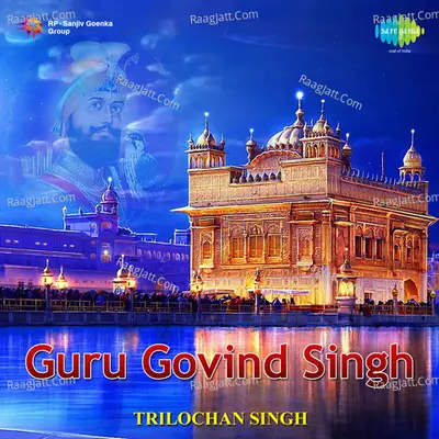 Guru Govind Singh - Singh Bandhu