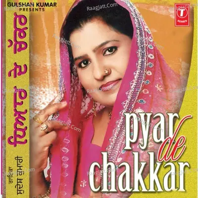 Pyar De Chakkar Cover