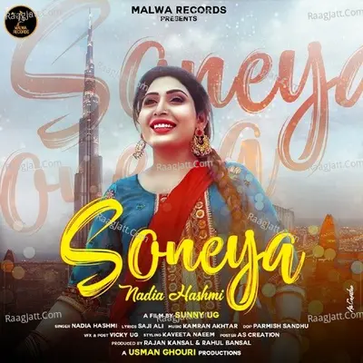 Soneya Cover