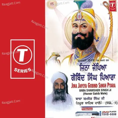 Jinha Japeya Gobind Singh Pyara Poster