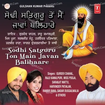 Sodhi Satguru Ton Main Javan Balihaare - Gurdev Chahal