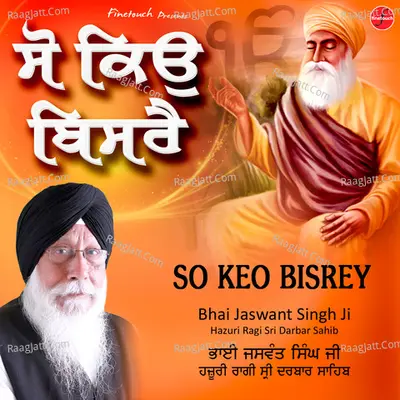 Bhai Jaswant Singh Ji Hazuri Ragi Sri Darbar Sahib Ji