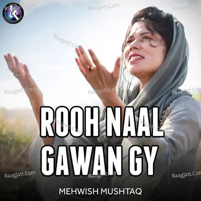 Rooh Naal Gawan Gy Poster