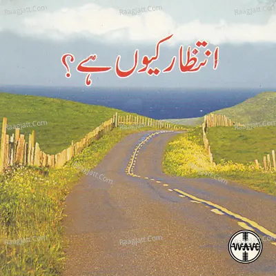 Intezar Kyun Hai Poster