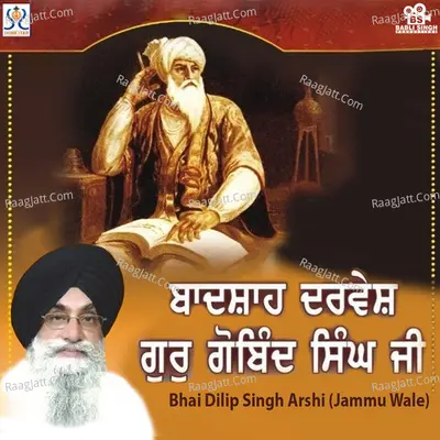 Badshah Darvesh Gur Gobind Singh Ji - Bhai Dilip Singh