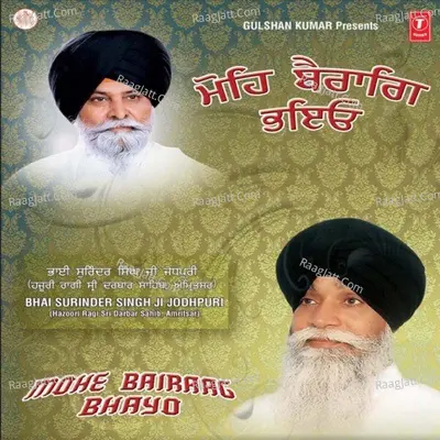 Mohe Bairaag Bhayo - Bhai Surinder Singh Ji-Jodhpuri
