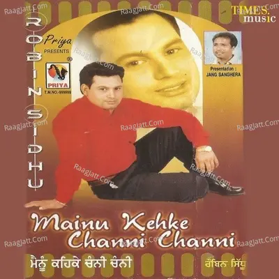 Mainu Kehke Channi Channi Poster