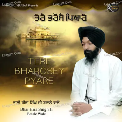 Tere Bharosey Pyare - Bhai Hira Singh Ji Batale Wale