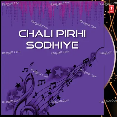 Chali Pirhi Sodhiye - Bhai Amarjeet Singh Taan