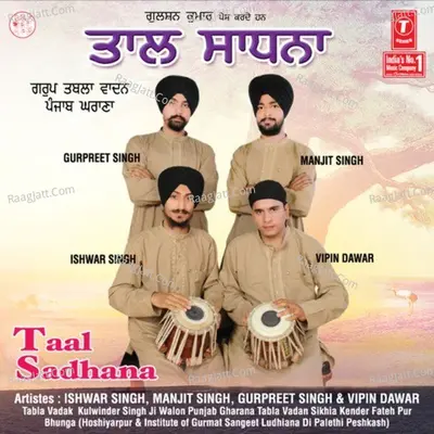 Ishwar Singh Image