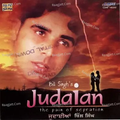 Judaian Bill Singh - Bill Singh