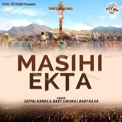 Masihi Ekta Poster