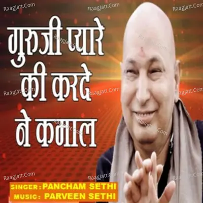Guruji Pyare Ki Karde Ne Kamaal Cover