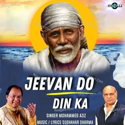 Jeevan Do Din Ka Cover