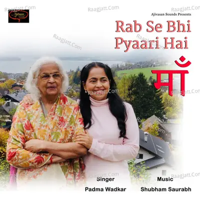 Rab Se Bhi Pyari Hai Maa Cover