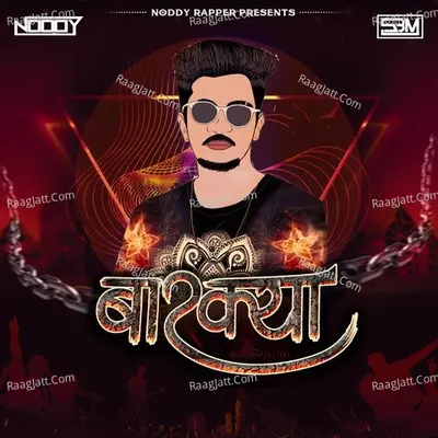 Noddy Rapper Image