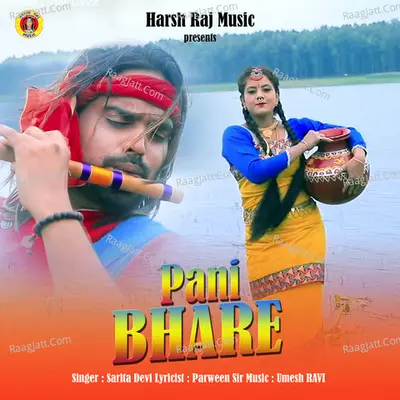 Pani Bhare Cover