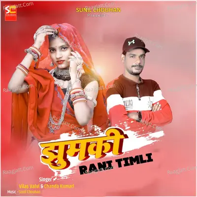 Jhumki Rani Timli