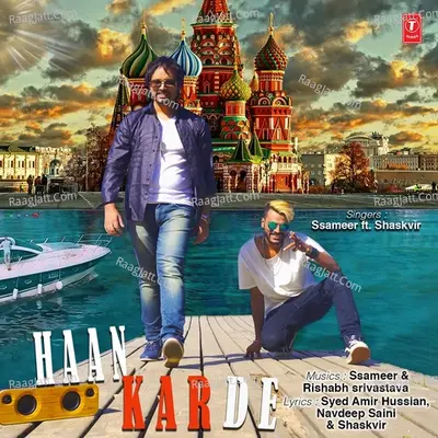 Haan Kar De Cover