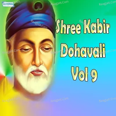 Shree Kabir Dohavali Vol 9 Poster
