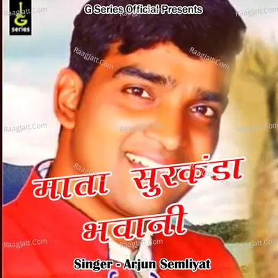 Mata Surkanda Cover