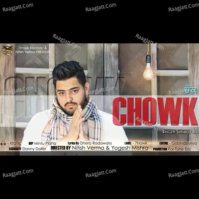 Chowk Cover