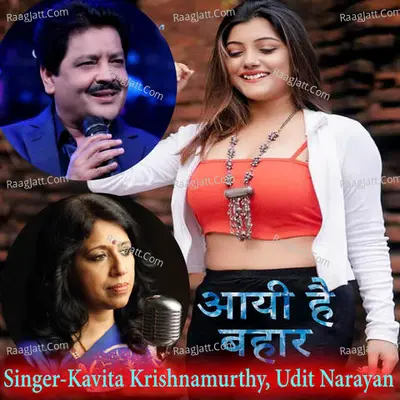 Aayi Bahar Hai Cover