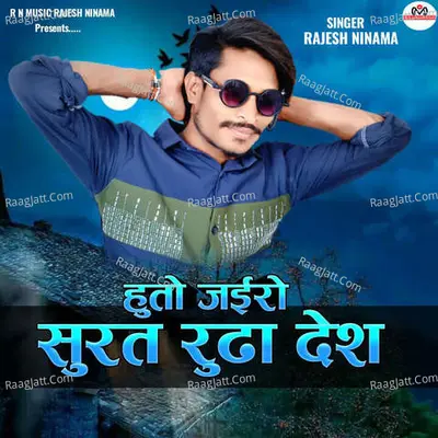 HUTO JAIRYO SURAT RUDA DESH