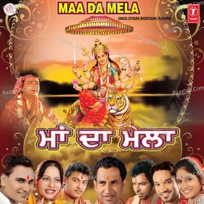 Maa Da Mela Poster